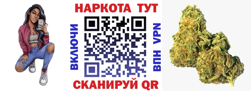 Купить наркотики Кола СОЛЬ  МАРИХУАНА  Мефедрон  ГАШИШ 