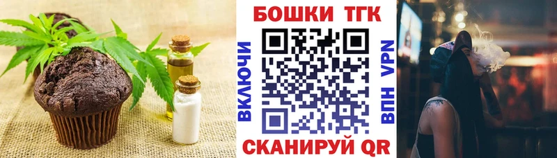 цены Кола Печенье с ТГК конопля