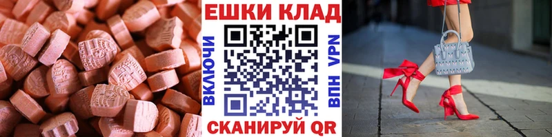 blacksprut рабочий сайт  Кола  Ecstasy 280мг  наркота 