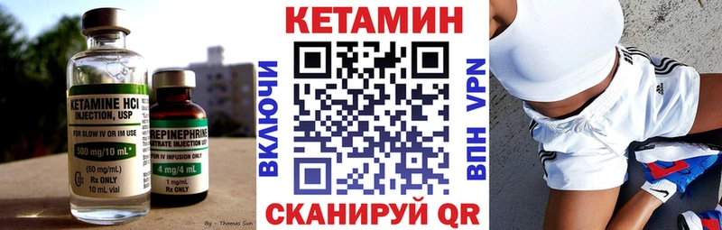 КЕТАМИН VHQ Кола