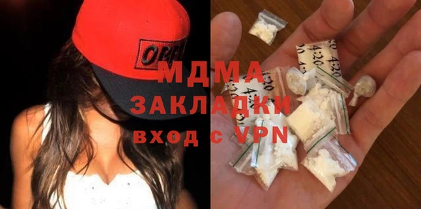 каннабис Белоозёрский