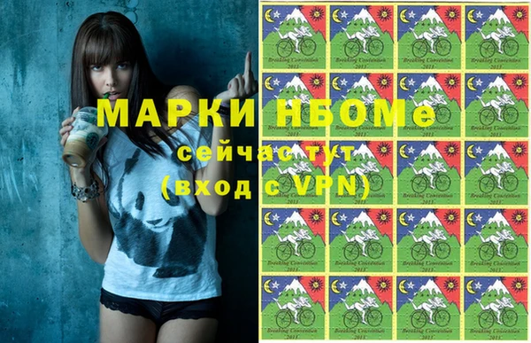 амф Белокуриха