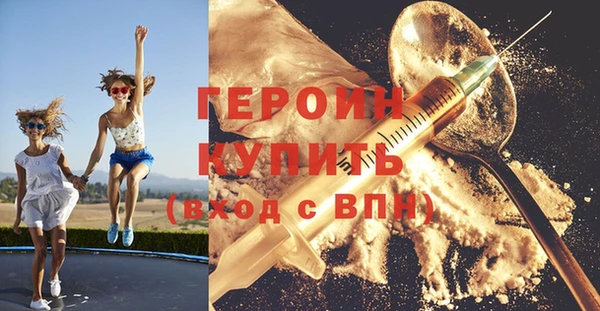 амф Белокуриха