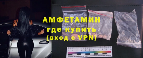 амф Белокуриха