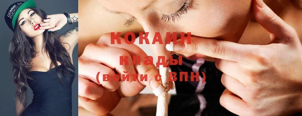 каннабис Белоозёрский