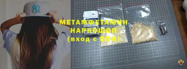 амф Белокуриха