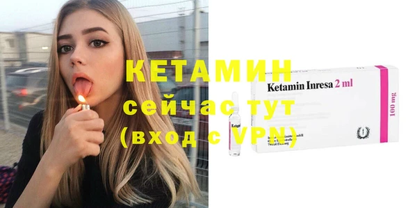 амф Белокуриха