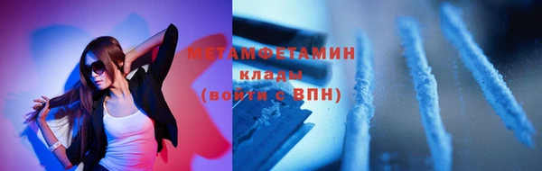 амф Белокуриха