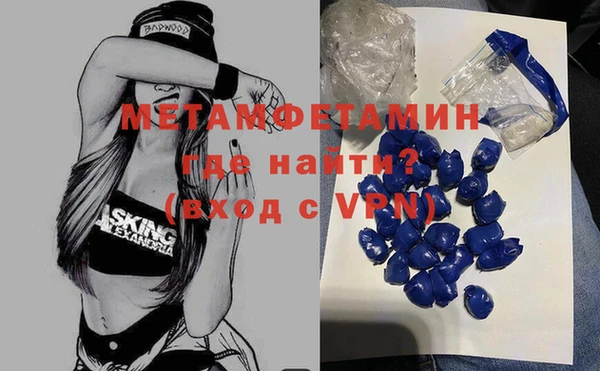 амф Белокуриха