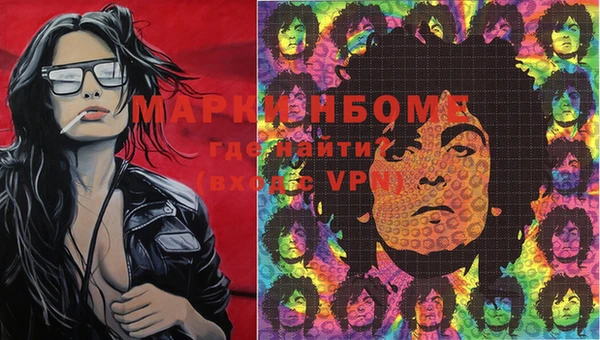 каннабис Белоозёрский