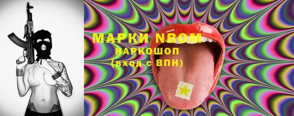 mdma Беломорск