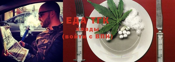 амф Белокуриха