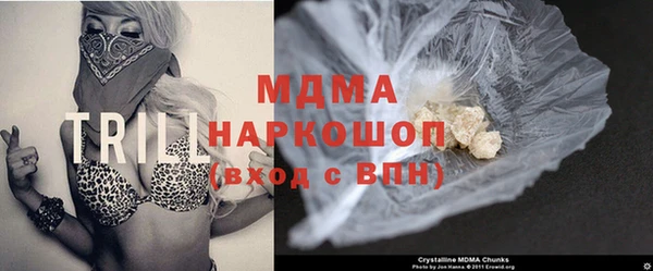 mdma Беломорск