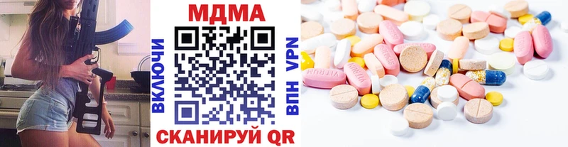 где найти   Кола  MDMA VHQ 
