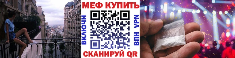 Меф mephedrone  Кола 