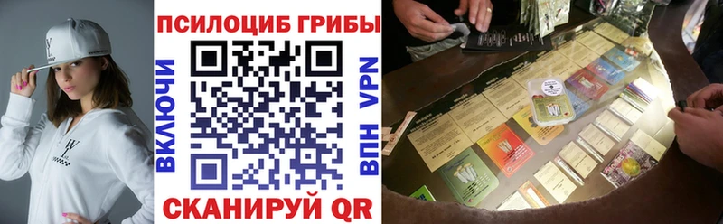 Псилоцибиновые грибы ЛСД  гидра ССЫЛКА  Кола 
